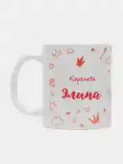 Кружка именная "Королева Элина"