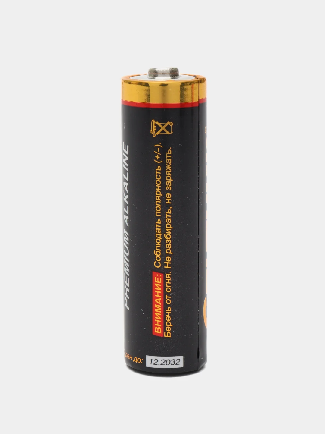 Батарейки PREMIUM ALKALINE пальчиковые (AA, LR6), мизинчиковые(AAA, LR03) Спутник