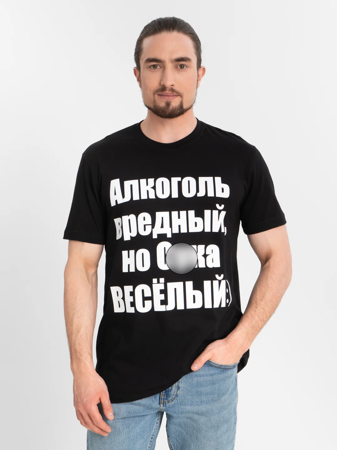 Синий футболка мужская светящаяся в темноте Я алкаш, Не алкаш, а дегустатор