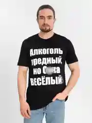 Синий футболка мужская светящаяся в темноте Я алкаш, Не алкаш, а дегустатор