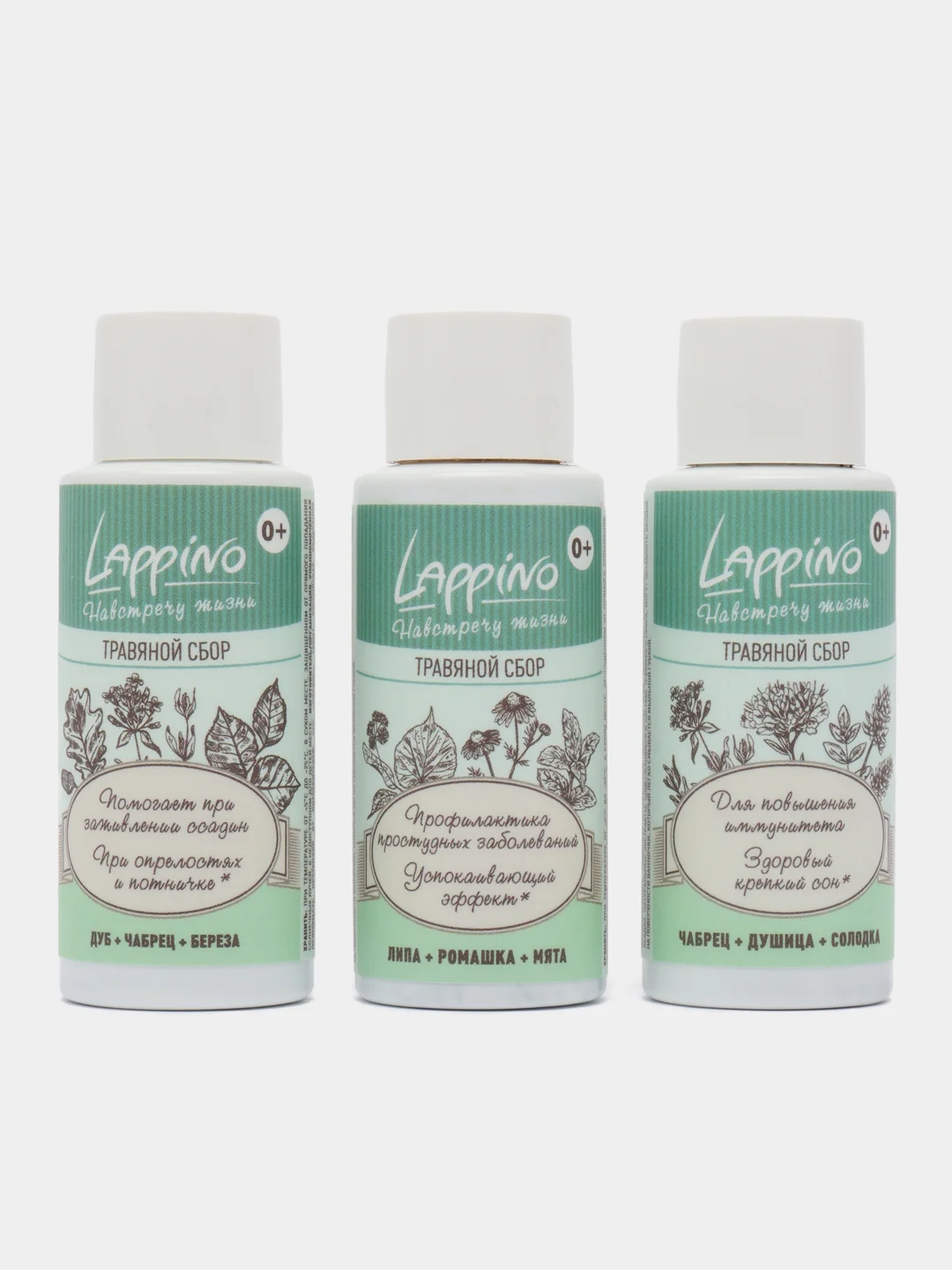 Средство для купания новорожденных экстракт для ванны Lappino N0005