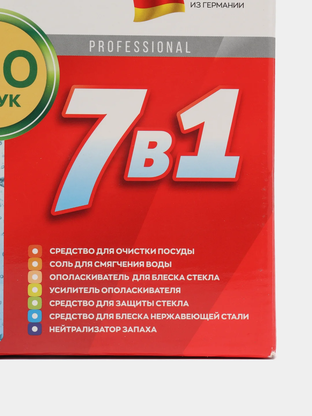 Таблетки для посудомоечных машин "7 в 1" Filtero , 150 штук