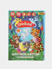 Цветной картон 10 и 8 листов/цветов для уроков технологии