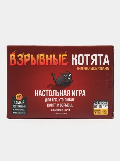 Настольная игра для детей и взрослых Взрывные котята