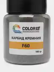 Карбид кремния F60, F120, F220, F400, F600 по 100 г