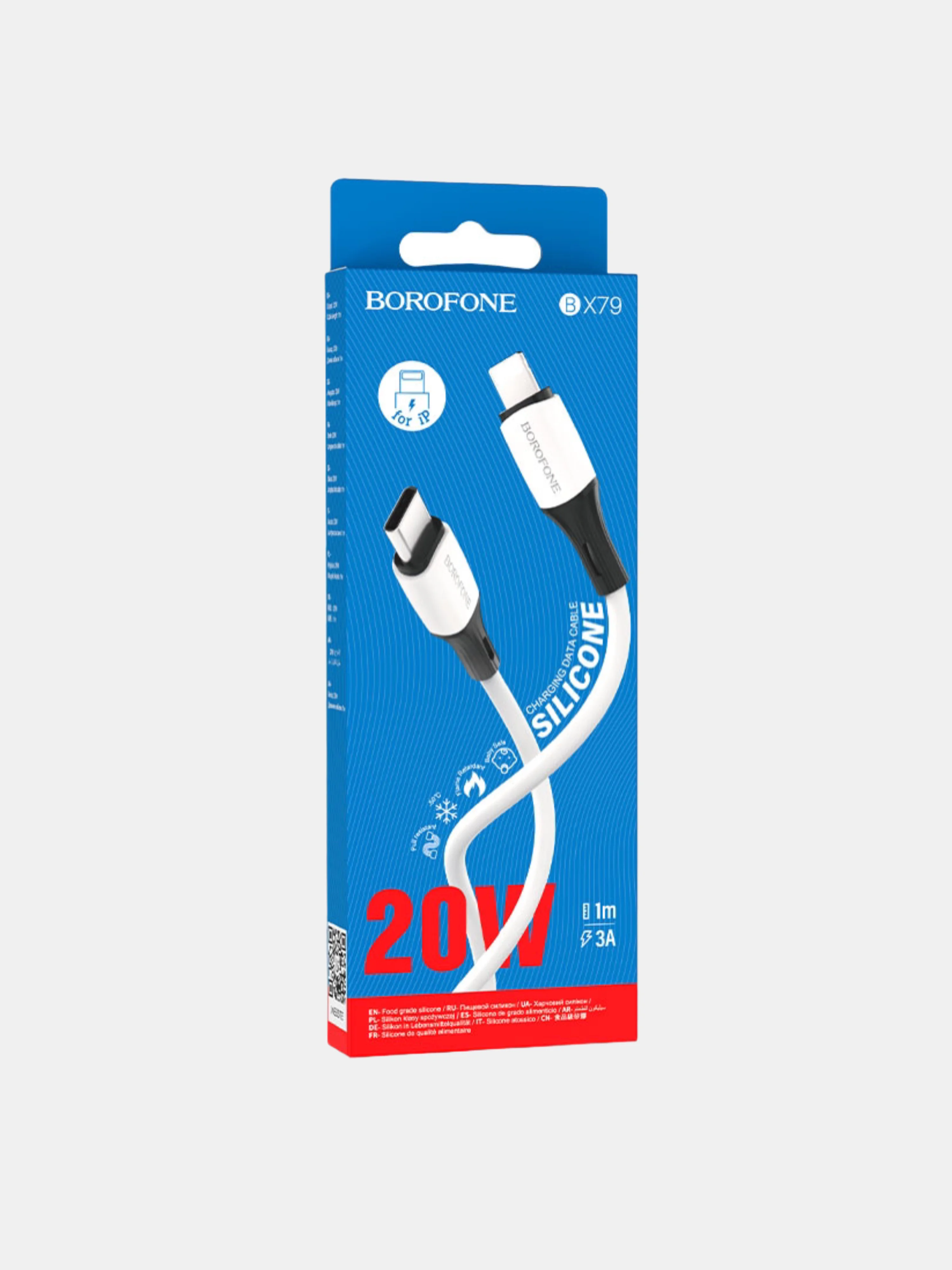 Кабель зарядный TYPE-C BOROFONE BX79 to lightning (iphone), c поддержкой быстрой зарядки