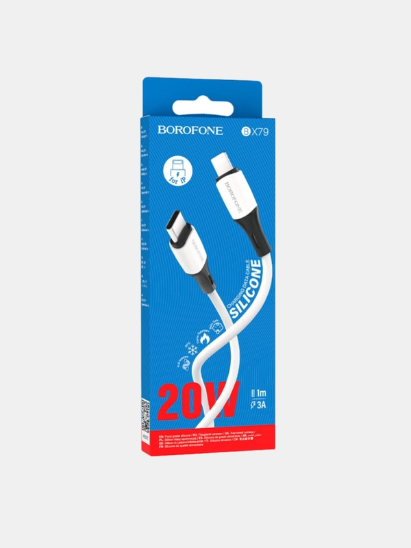 Кабель зарядный TYPE-C BOROFONE BX79 to lightning (iphone), c поддержкой быстрой зарядки
