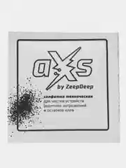 Изопропиловая салфетка aXs, техническая в ленте, 4шт