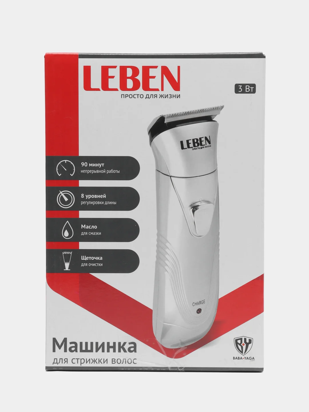 Машинка для стрижки волос, 3 Вт, регулируемая насадка, 8 уровней