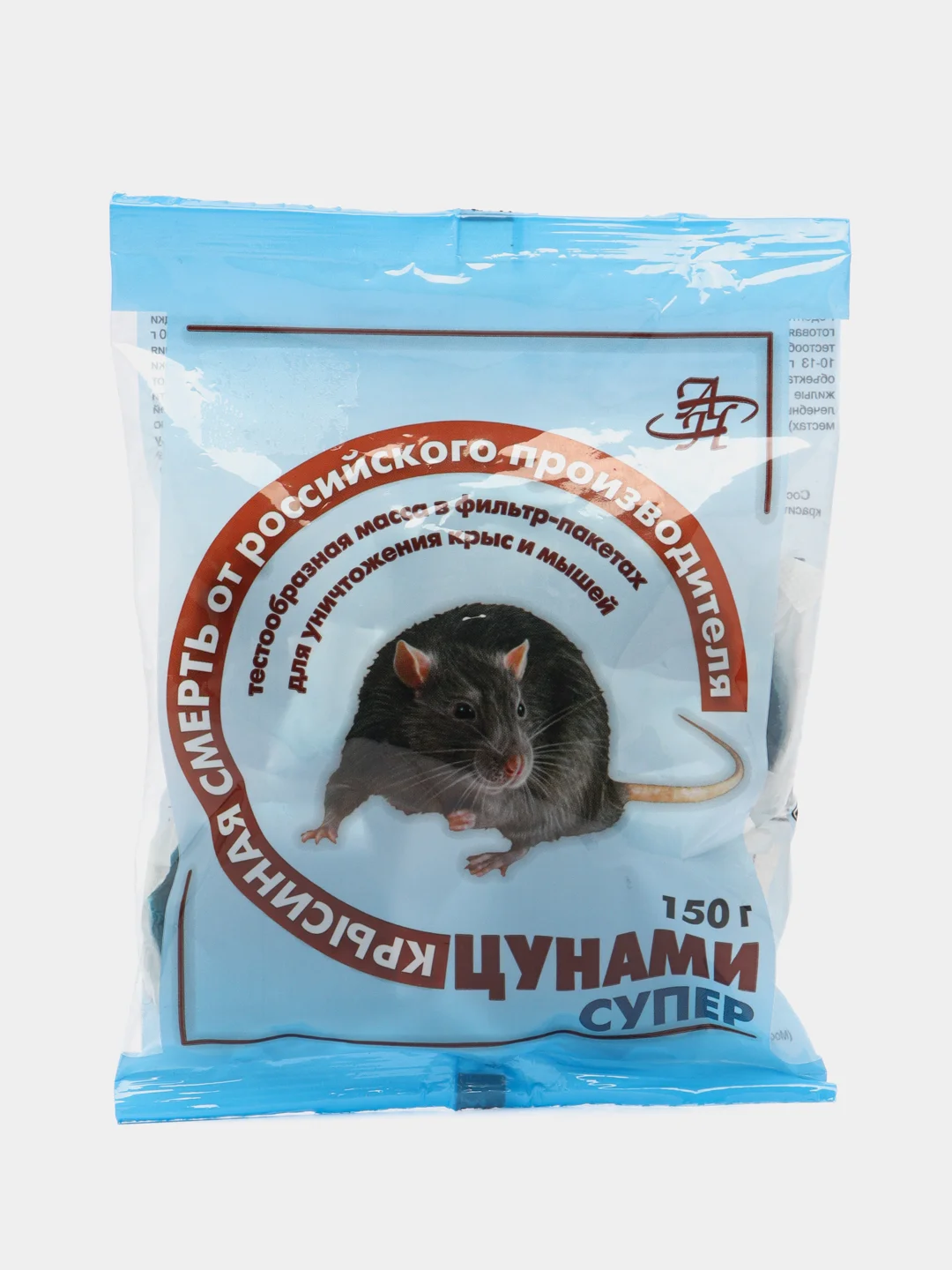 Голубой цунами крысиная смерть средство от крыс и мышей