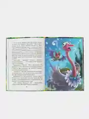 Книга детский детектив 6+ "Дело об опустевшем гнезде" Е. Русинова, 80 стр. Проф-Пресс
