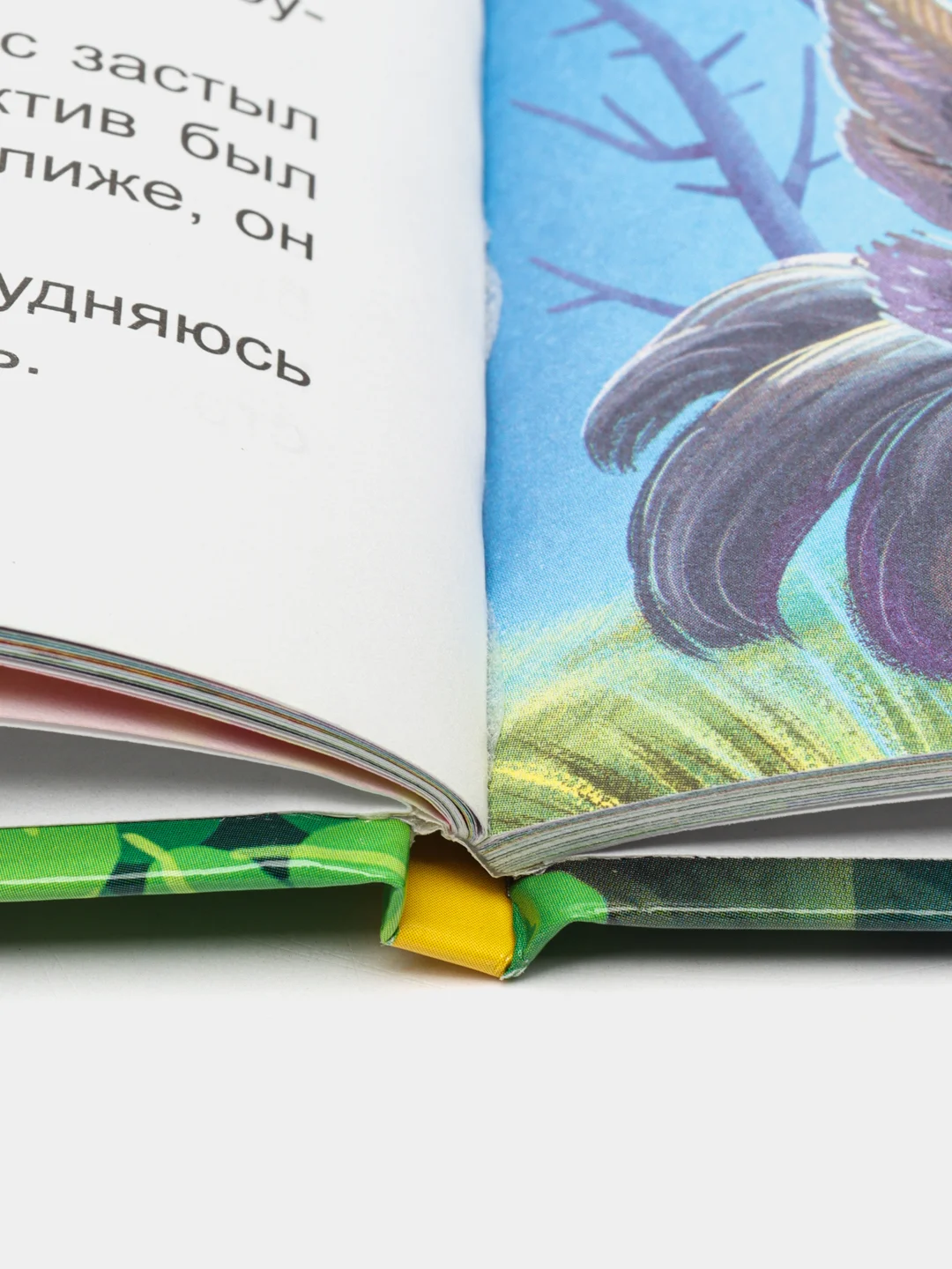 Книга детский детектив 6+ "Дело об опустевшем гнезде" Е. Русинова, 80 стр. Проф-Пресс