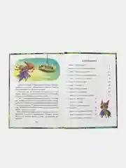 Книга детский детектив 6+ "Дело об опустевшем гнезде" Е. Русинова, 80 стр. Проф-Пресс