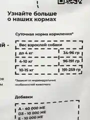Grasy & Finn Сухой гипоаллергенный корм для собак мелких пород, Ягненок, 800 гр
