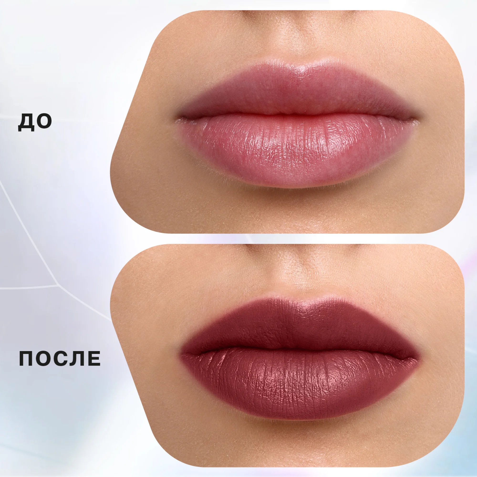 Помада стик INFLUENCE, Influence Beauty, тон 11