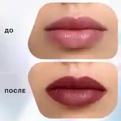 Помада стик INFLUENCE, Influence Beauty, тон 11