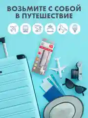 Дорожный набор SPLAT Зубная паста WHITE PLUS, 40 мл + зубная щетка