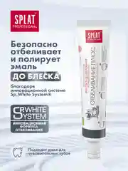 Дорожный набор SPLAT Зубная паста WHITE PLUS, 40 мл + зубная щетка