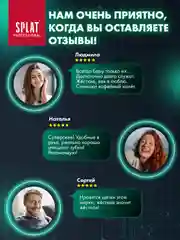Зеленый зубная щетка Splat "Whitening", жесткая