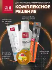 Черный зубная щетка Splat "Whitening", жесткая