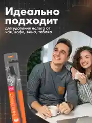 Черный зубная щетка Splat "Whitening", жесткая