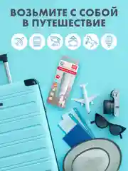 Дорожный набор SPLAT Зубная паста BIOCALCIUM,40 мл + зубная щетка