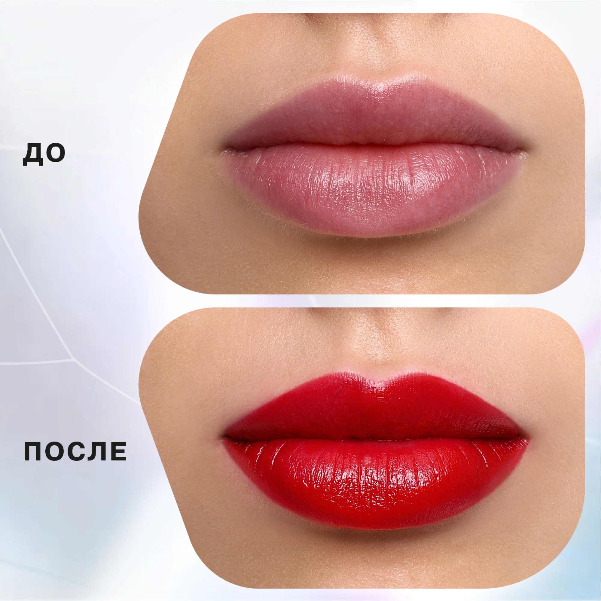 Помада стик INFLUENCE, Influence Beauty, тон 07