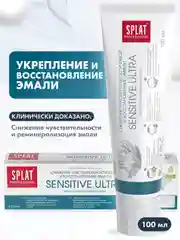 SPLAT Зубная паста SENSITIVE ULTRA