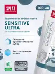 SPLAT Зубная паста SENSITIVE ULTRA