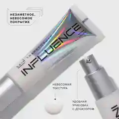 Influence Beauty СС-крем  тон 1.5