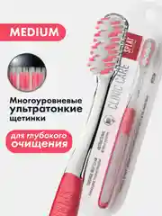 Коралловый зубная щетка CLINIC CARE Средняя