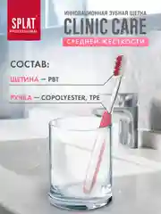 Коралловый зубная щетка CLINIC CARE Средняя