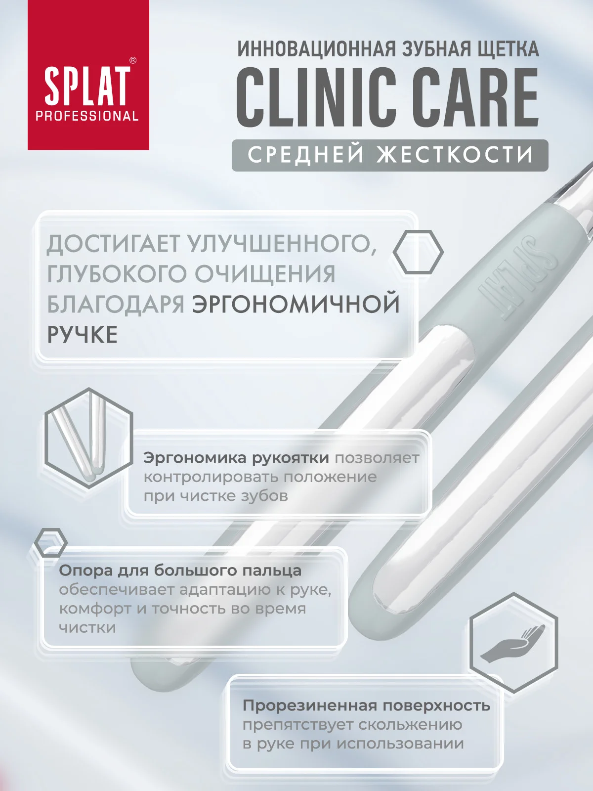 Желтый зубная щетка CLINIC CARE Средняя