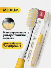 Желтый зубная щетка CLINIC CARE Средняя