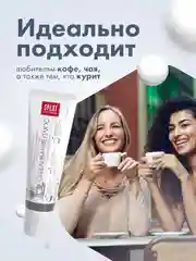 Зубная паста SPLAT Professional Отбеливание плюс для безопасного отбеливания зубов, 100 мл