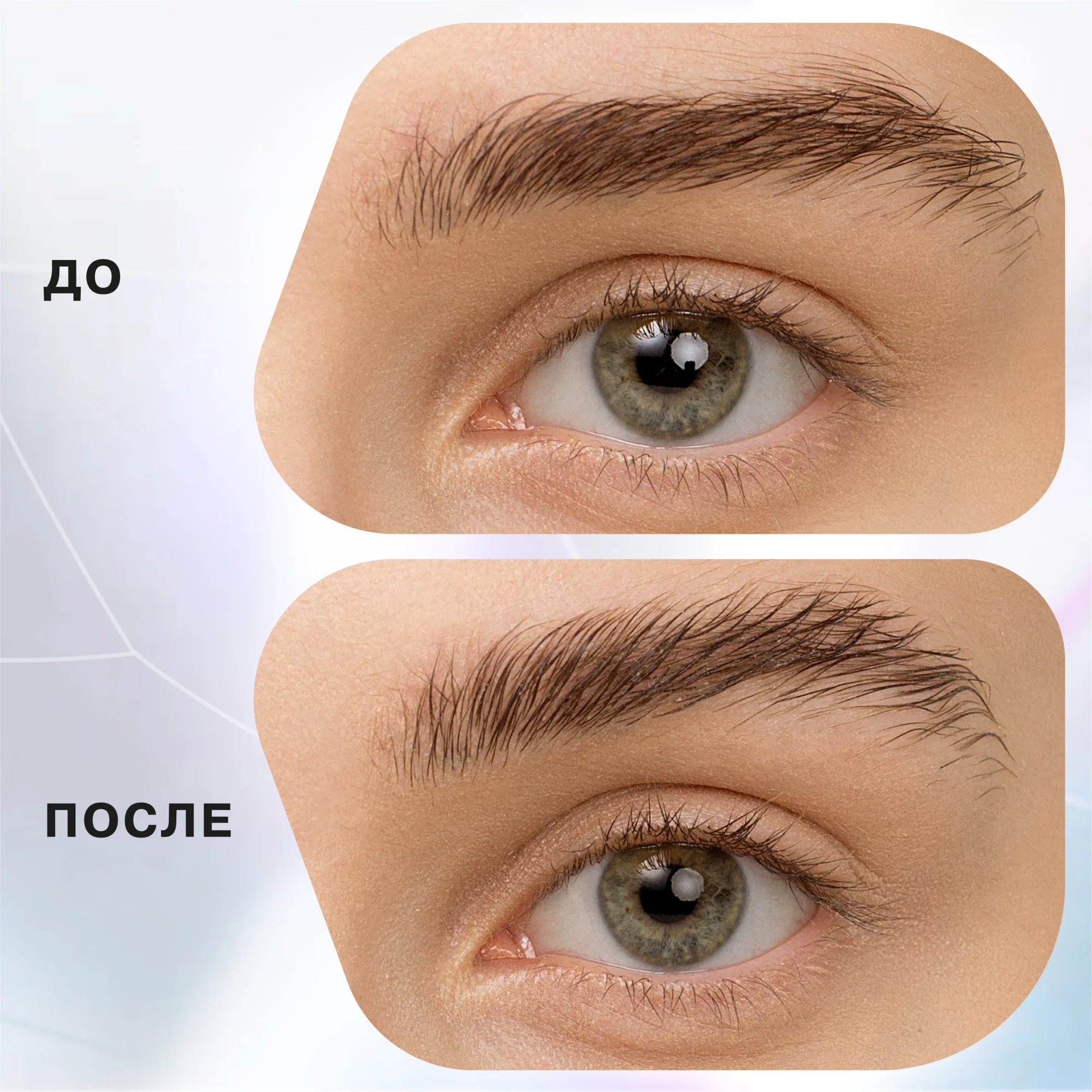Фиксирующий гель для бровей Brow Laminator Influence Beauty