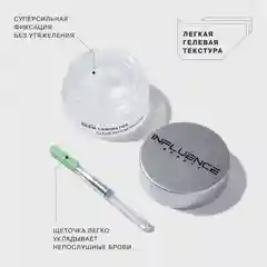 Фиксирующий гель для бровей Brow Laminator Influence Beauty