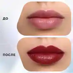 Помада стик Influence Beauty INFLUENCE, тон 08