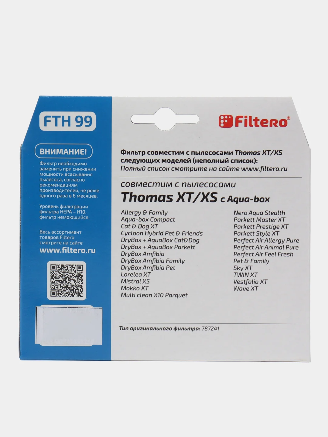 HEPA фильтр Filtero FTH 99 для пылесосов THOMAS XT, XS, Drybox Amfibia, AquaBox