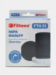 Filtero FTH 51 НЕРА фильтр Deerma, фильтр для вертикального пылесоса серий DX