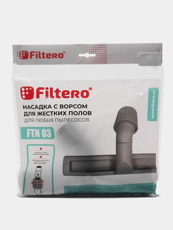 Насадка Filtero FTN 03 для сухой уборки жестких полов