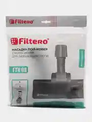 Насадка Filtero FTN 09 комбинированная, с колесиками, c универсальным зажимом 30-37 мм