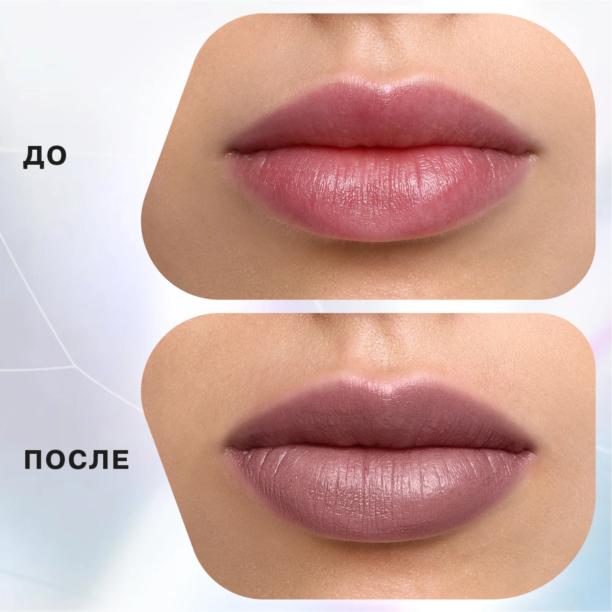 Помада стик Influence Beauty INFLUENCE, тон 03