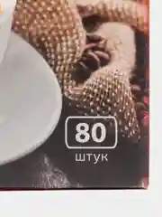 Фильтры для кофеварок неотбеленные Filtero Classic №2. Комплект 240 штук