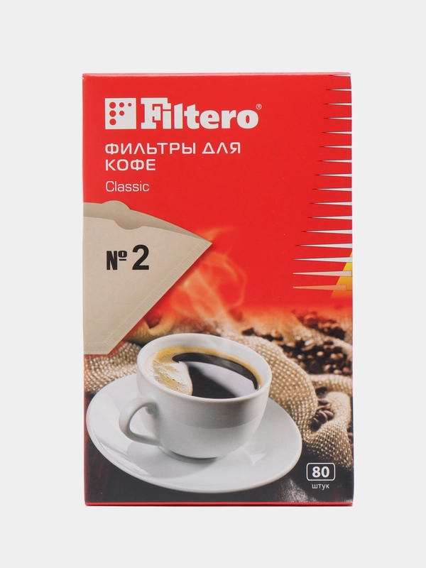 Фильтры для кофеварок неотбеленные Filtero Classic №2. Комплект 240 штук