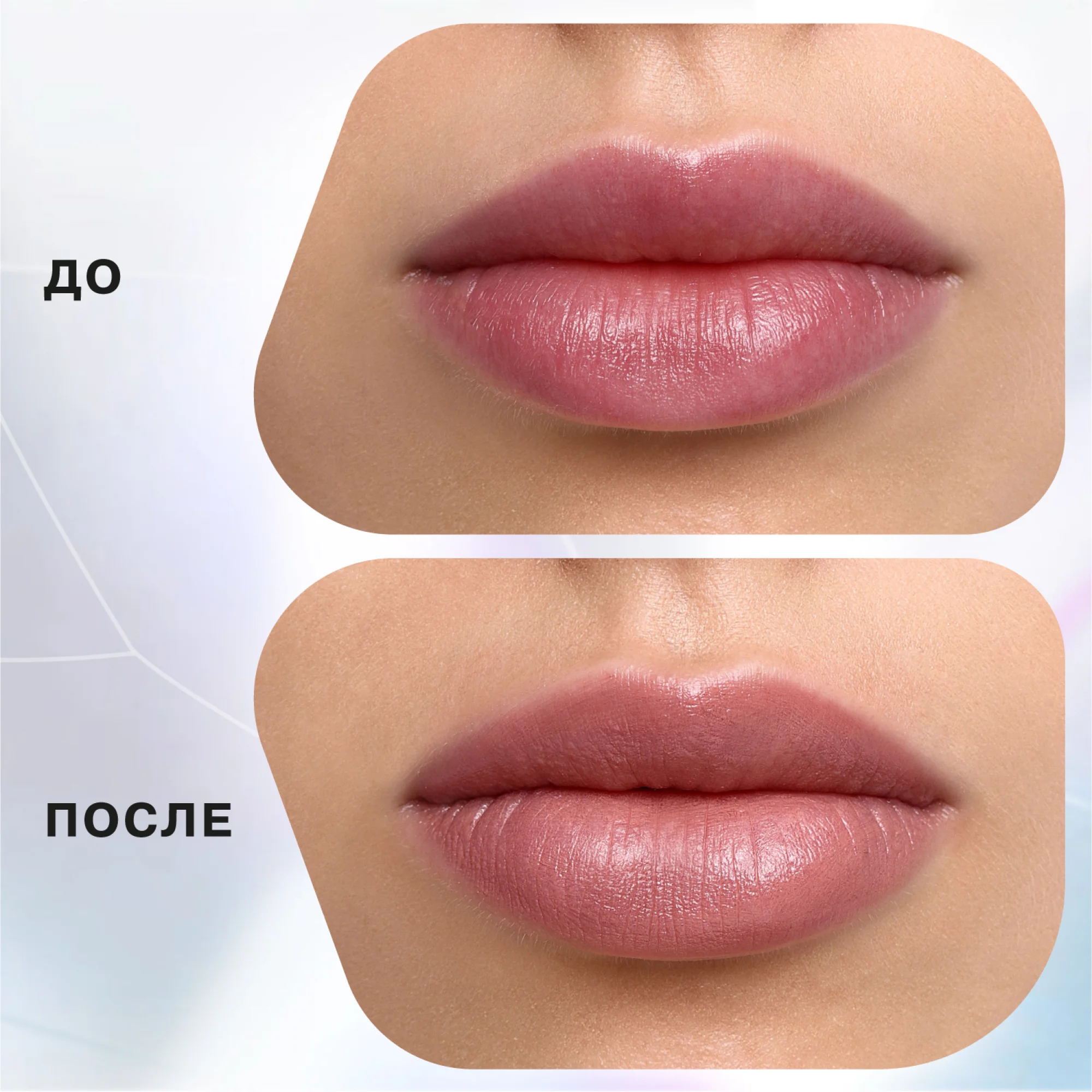Помада стик Influence Beauty INFLUENCE, тон 01