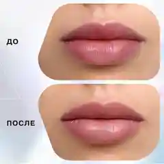 Помада стик Influence Beauty INFLUENCE, тон 01