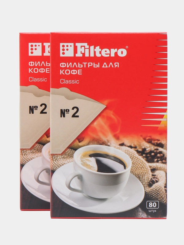 Фильтры для кофеварок неотбеленные Filtero Classic №2, комплект 160 штук