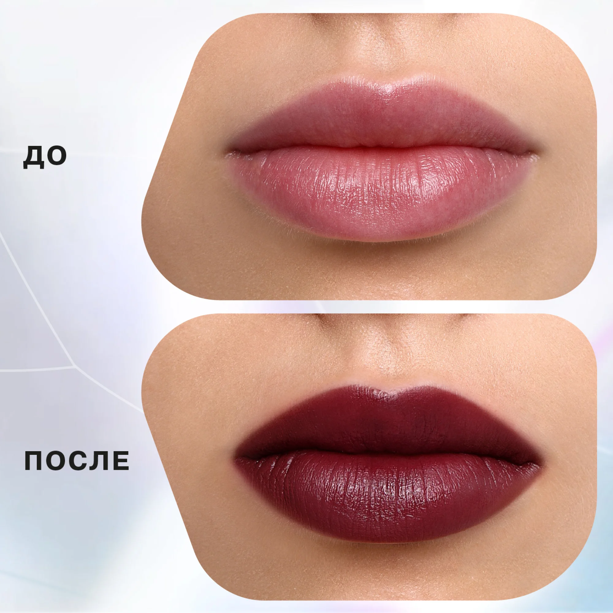 Помада стик Influence Beauty INFLUENCE, тон 19