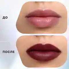 Помада стик Influence Beauty INFLUENCE, тон 19